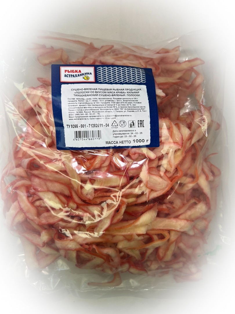 Кальмар кольца со вкусом краба в Бийске