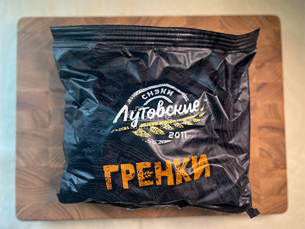 Багет телятина на гриле в Бийске