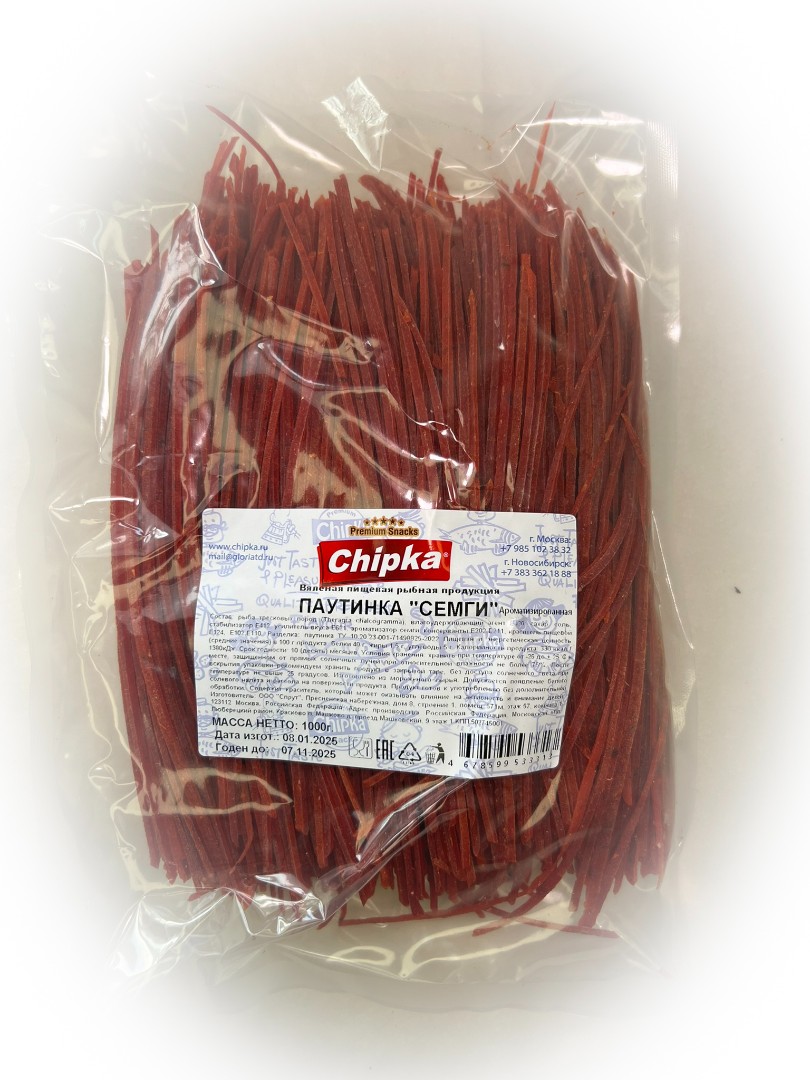 Семга паутинка (Chipka) 1кг в Бийске