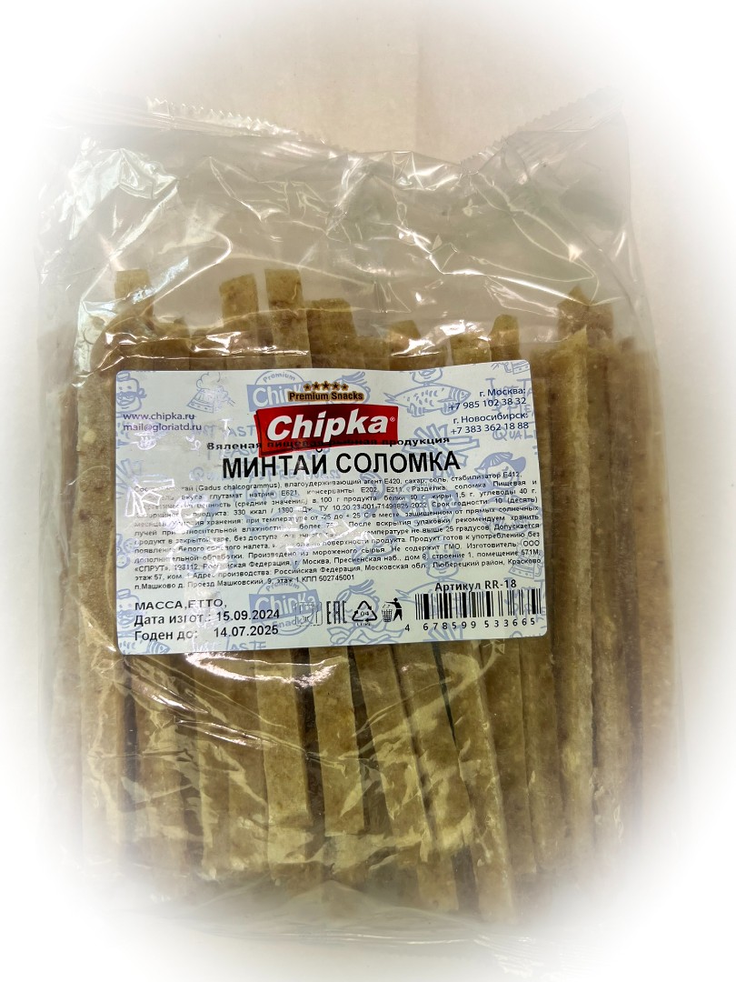 Минтай соломка (Chipka) в Бийске