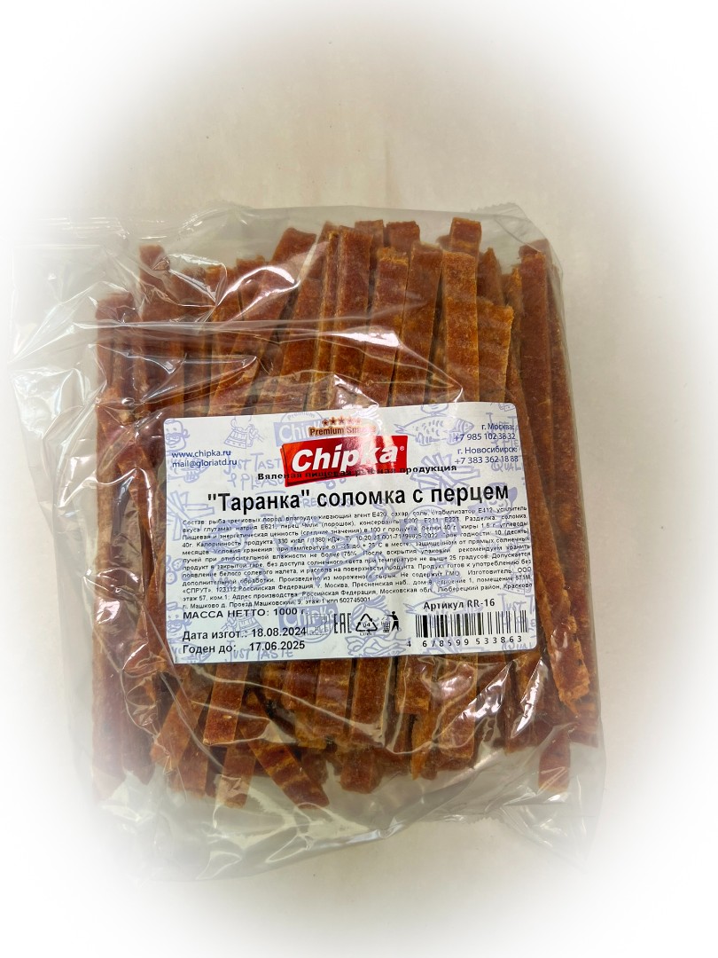 Таранка с перцем (соломка) (Chipka) в Бийске