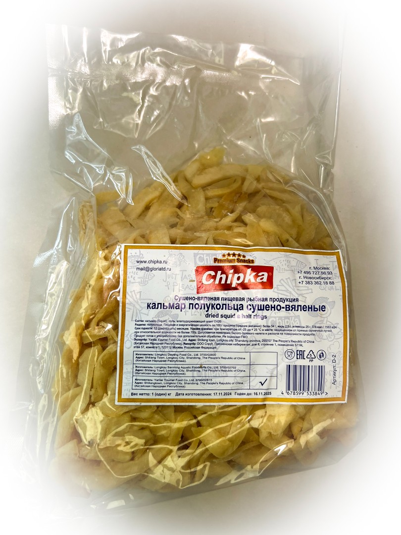 Кальмар кольца (Chipka) в Бийске