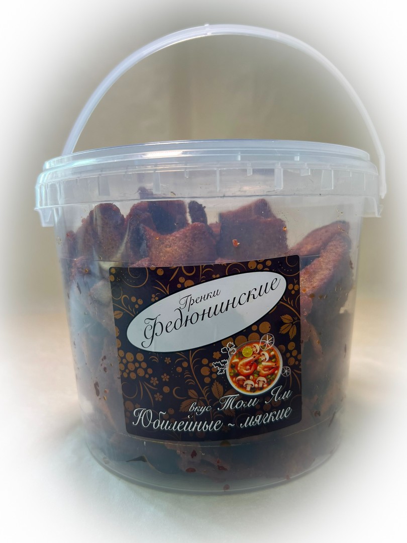 Гренки "ФЕДЮНИНСКИЕ" "Том ям" (ведро 900 гр.) в Бийске