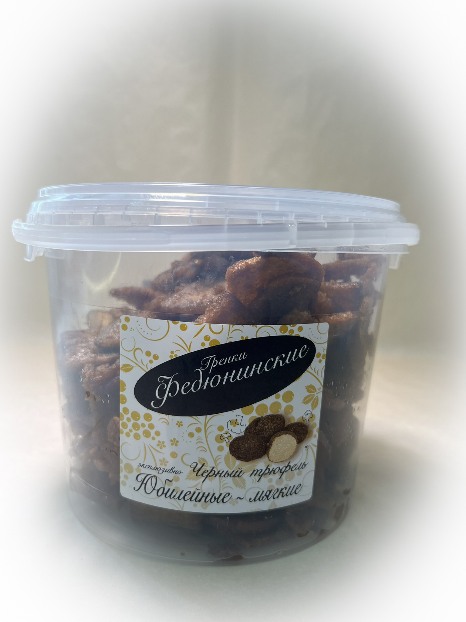 Гренки "ФЕДЮНИНСКИЕ" "Черный трюфель" (ведро 900 гр.) в Бийске
