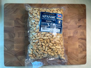 Орехи: БОБАРАХИС Арахис премиум жарено соленый 1кг