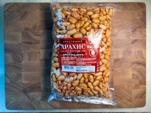 Миндаль жарено-соленый: БОБАРАХИС Арахис премиум со вкусом красная икра 1кг