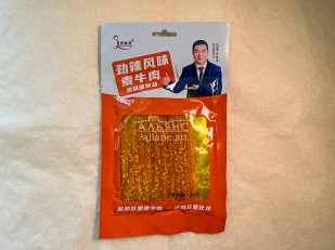 Сыр к пиву: Мучные полоски ОРАНЖЕВЫЕ со вкусом говядины 76 гр