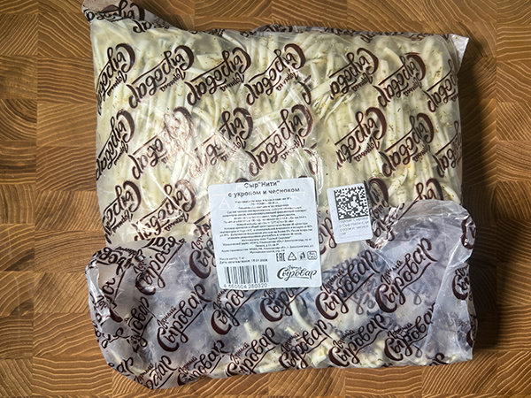 Сыр 1 кг ГОРНЫЙ СЫРОВАР (Нити с укропом и чесноком) в Бийске